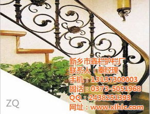 三门峡鑫栏护栏 铁艺扶手高清图赏与品质工艺解析