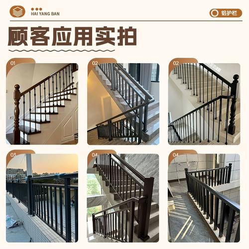 铝合金楼梯扶手栏杆自装阳台护栏别墅花园围栏家用室内高级感扶梯