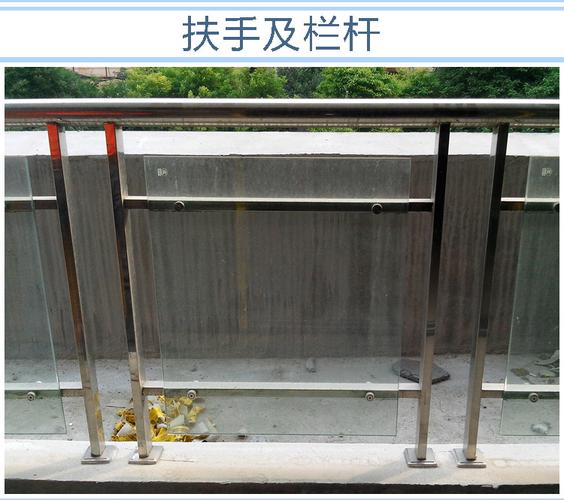 扶手及栏杆不锈钢楼梯阳台玻璃护栏立柱楼梯栏杆扶手楼梯护栏栏杆